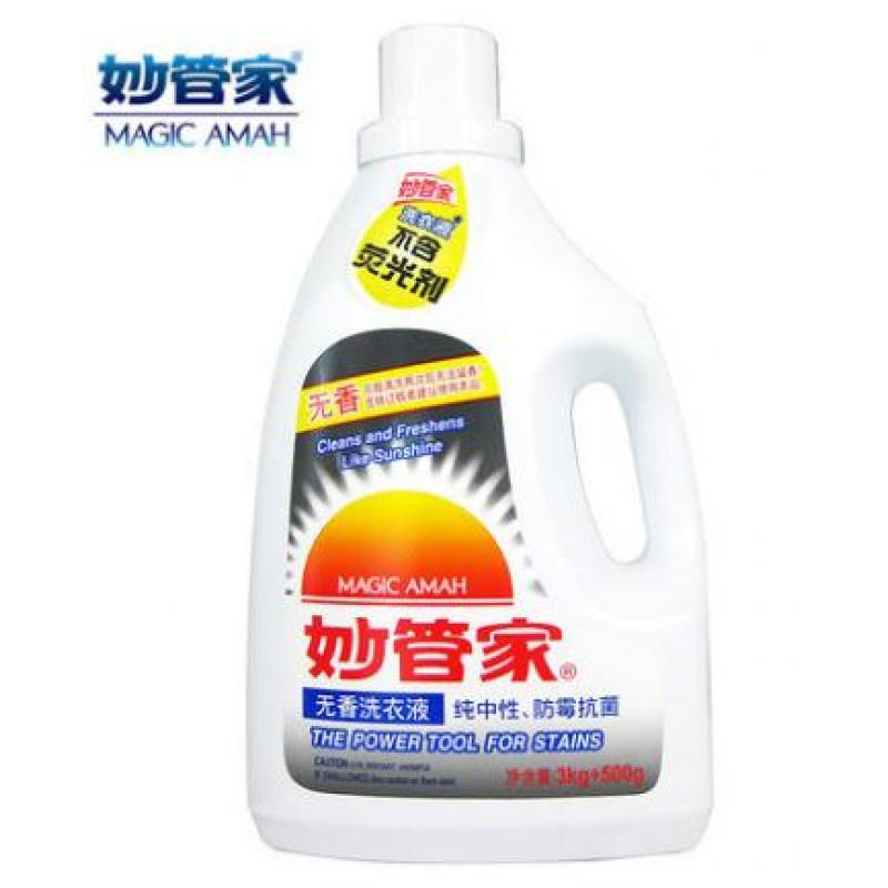 妙管家_妙管家_妙管家节电器骗局