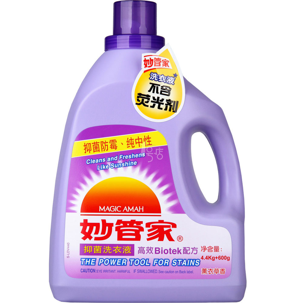 妙管家_妙管家节电器骗局_妙管家