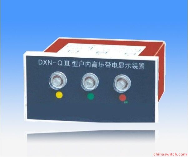 高压带电显示装置更换_高压带电显示装置_高压带电显示装置符号