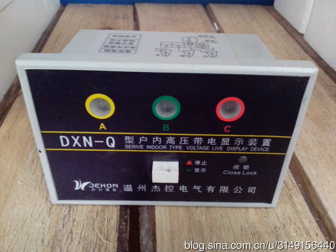 高压带电显示装置_高压带电显示装置更换_高压带电显示装置符号