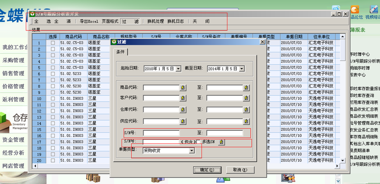 arcgis二次开发_arcgis二次开发步骤_arcgis二次开发学