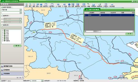 arcgis二次开发_arcgis二次开发学_arcgis二次开发步骤