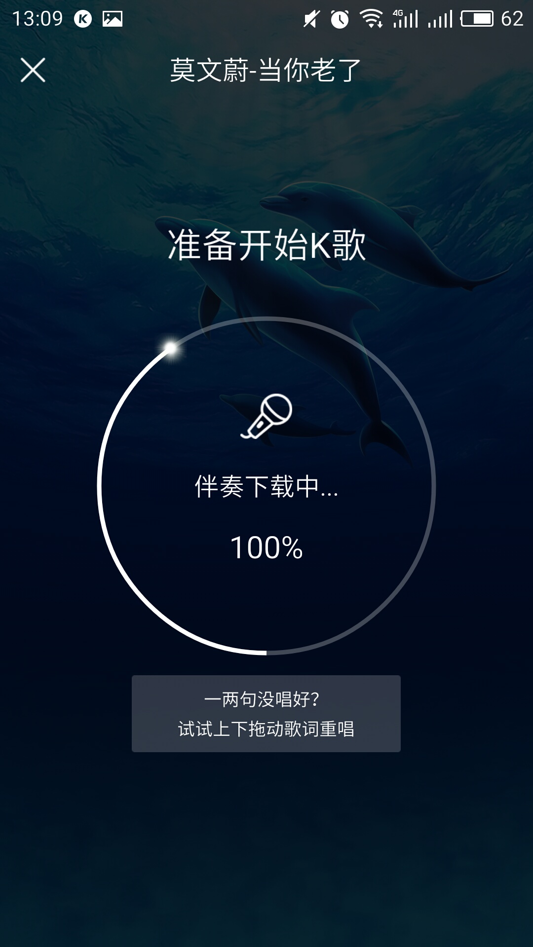 酷狗下载_qq音乐首页_酷狗音乐首页听