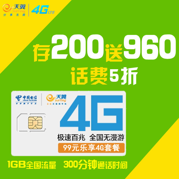 中国移动掌上移动厅_江西移动掌上营业厅客户端_江苏掌上移动营业厅