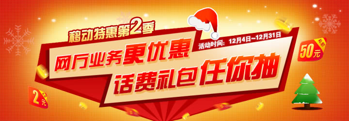 江苏掌上移动营业厅_江西移动掌上营业厅客户端_中国移动掌上移动厅