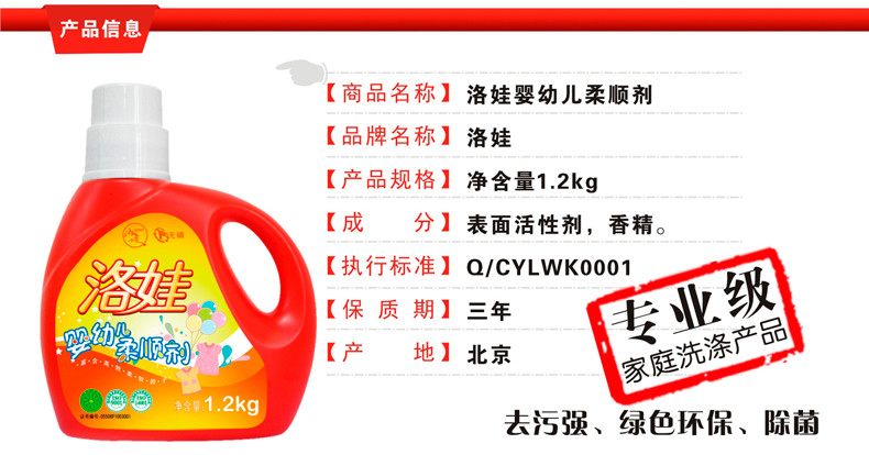 妙管家冷洗液_妙管家冷洗剂_妙管家冷洗剂不生产了0