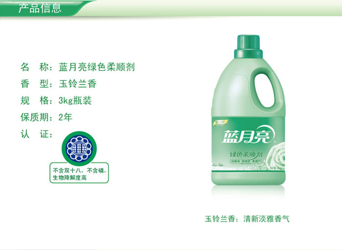 妙管家冷洗剂不生产了0_妙管家冷洗液_妙管家冷洗剂