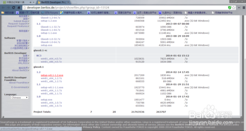 aero glass for win8.1_aero glass for win8_win8重启没有aero