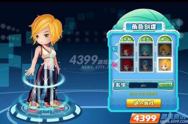 《炮灰团》评测：Q版竞技 MMO休闲社区