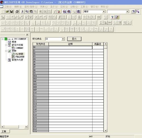 三菱l系列plc编程手册_三菱plc中文编程手册_三菱plc编程手册
