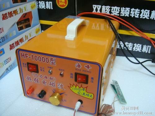 场效应管捕鱼机_新式电鱼机_3205