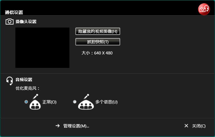美颜相机2013老版_电脑上的美颜软件_美颜相机电脑版下载 软件