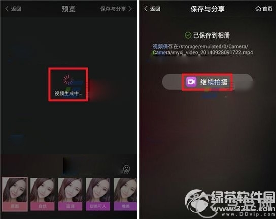 电脑上的美颜软件_美颜相机电脑版下载 软件_美颜相机2013老版