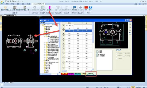 arcgis二次开发_arcgis二次开发教程_arcgis二次开发语言