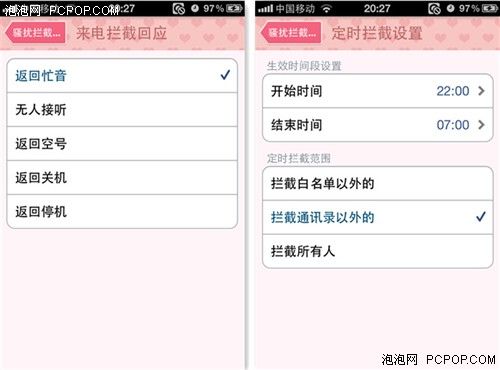 macbook pro删除_qqpro_motox pro清空