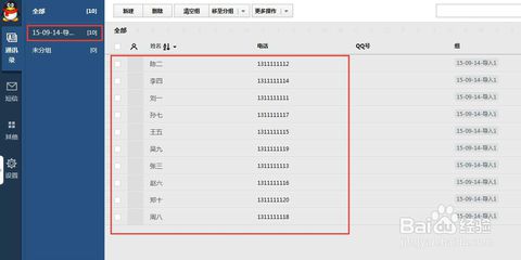 qqpro_红米pro打错_mate9 pro迁移