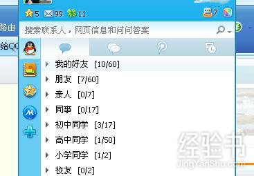红米pro打错_qqpro_mate9 pro迁移