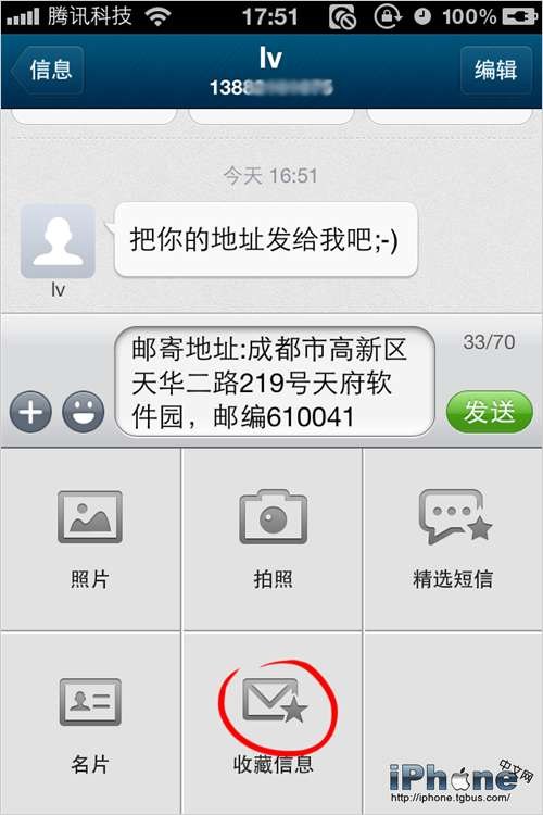 qqpro_红米pro打错_mate9 pro迁移