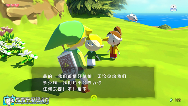 塞尔达风之杖三角碎片_wiiu塞尔达风之杖攻略_风之杖