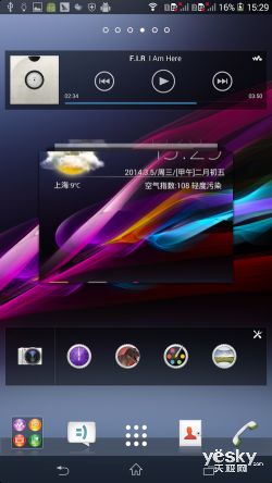 索尼XperiaT2 Ultra评测 亲民6英寸大屏