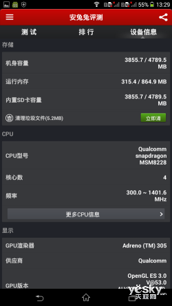 索尼XperiaT2 Ultra评测 亲民6英寸大屏