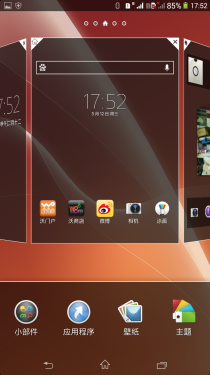 索尼Xperia T2 Ultra评测 