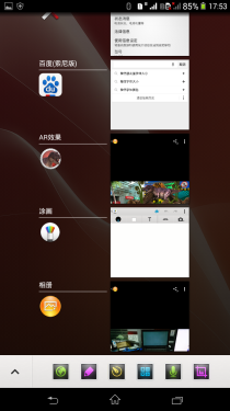 索尼Xperia T2 Ultra评测 