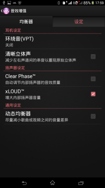 索尼Xperia T2 Ultra评测 