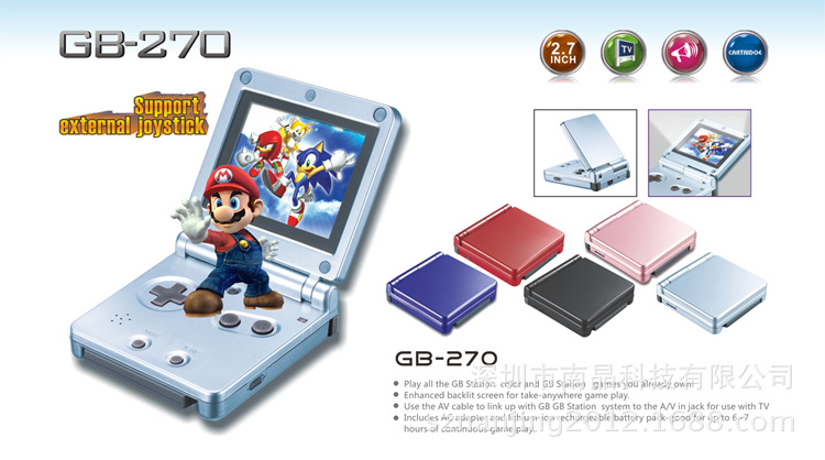 南晶科技vs外星科技_温州南晶科技_南晶科技