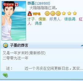 手机qq隐藏代码大全_最新版本qq的隐藏功能_qq隐藏