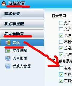 最新版本qq的隐藏功能_qq隐藏_手机qq隐藏代码大全