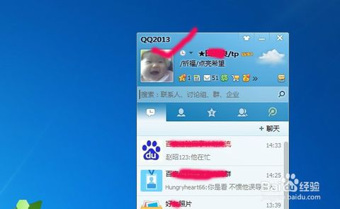 最新版本qq的隐藏功能_手机qq隐藏代码大全_qq隐藏
