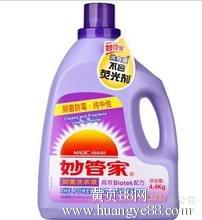 妙管家冷洗剂去哪买_妙管家冷洗剂_妙管家冷洗剂怎么没了