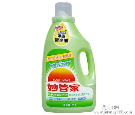 妙管家冷洗剂怎么没了_妙管家冷洗剂_妙管家冷洗剂去哪买