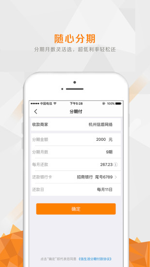 51管家_51管家能借钱吗_51管家授权