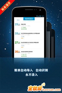 51管家好下卡吗_51管家授权_51管家如何使用
