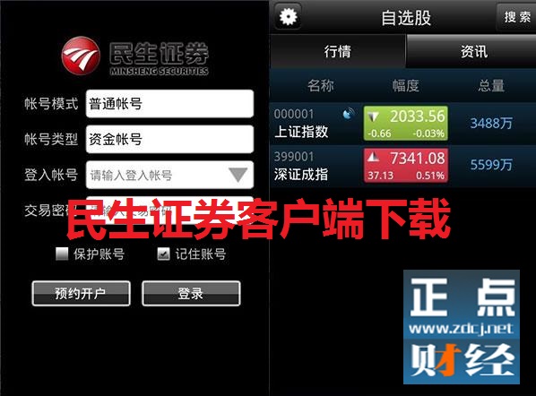 电脑XP更新后蓝屏_安装u盾客户端软件_部客户端软件