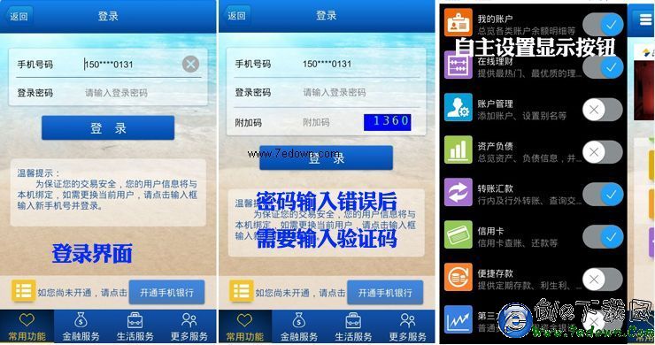 电脑XP更新后蓝屏_部客户端软件_安装u盾客户端软件