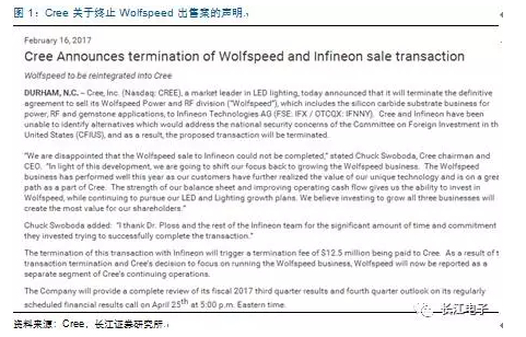 并购浪潮下，化合物半导体格局要变天？