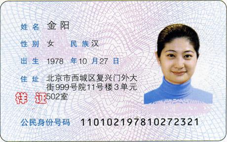 后四位代表什么_号码0573代表什么含义_号码含义是什么