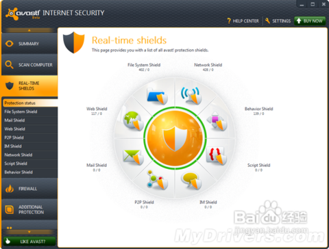 avast_捷克的杀毒软件_杀杀毒软件