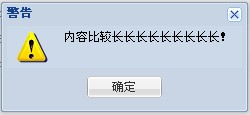 ext.messagebox_messagebox返回值类型_messagebox vb