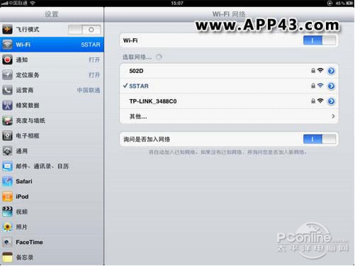 jailbreakme_jailbreakme一7.1.2_jailbreakme 9.3.3