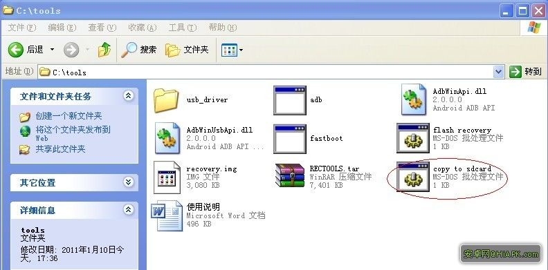 i7500刷机教程_小米5刷机教程卡刷_tplink7500 v3刷机