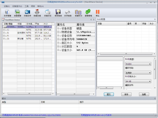 aix mv_aix tuxedo_aix profile生效