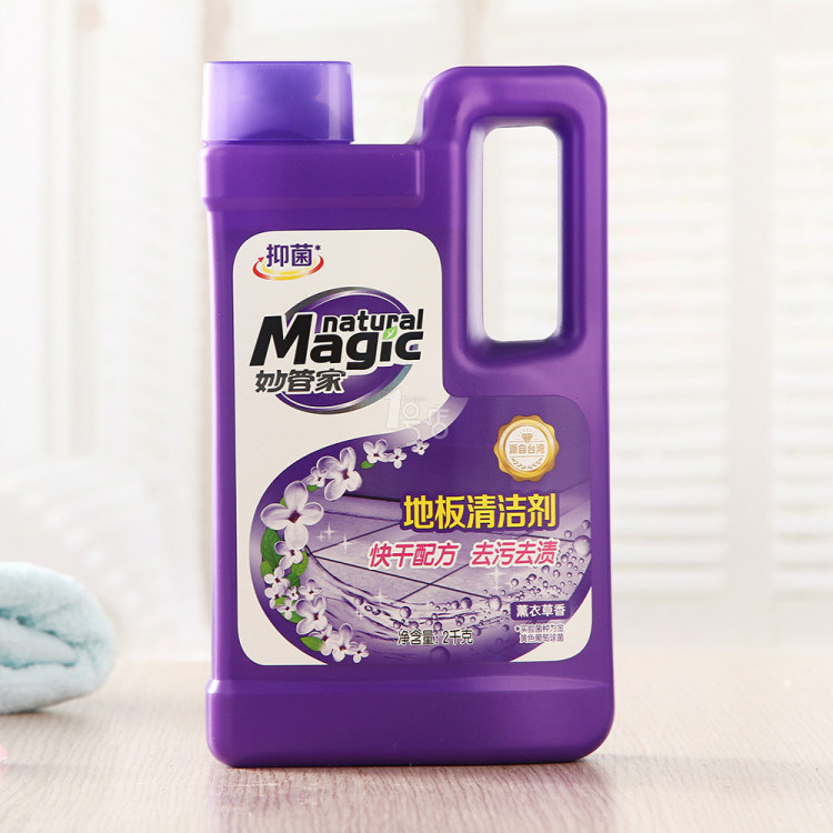 妙管家_妙管家节电器_妙管家