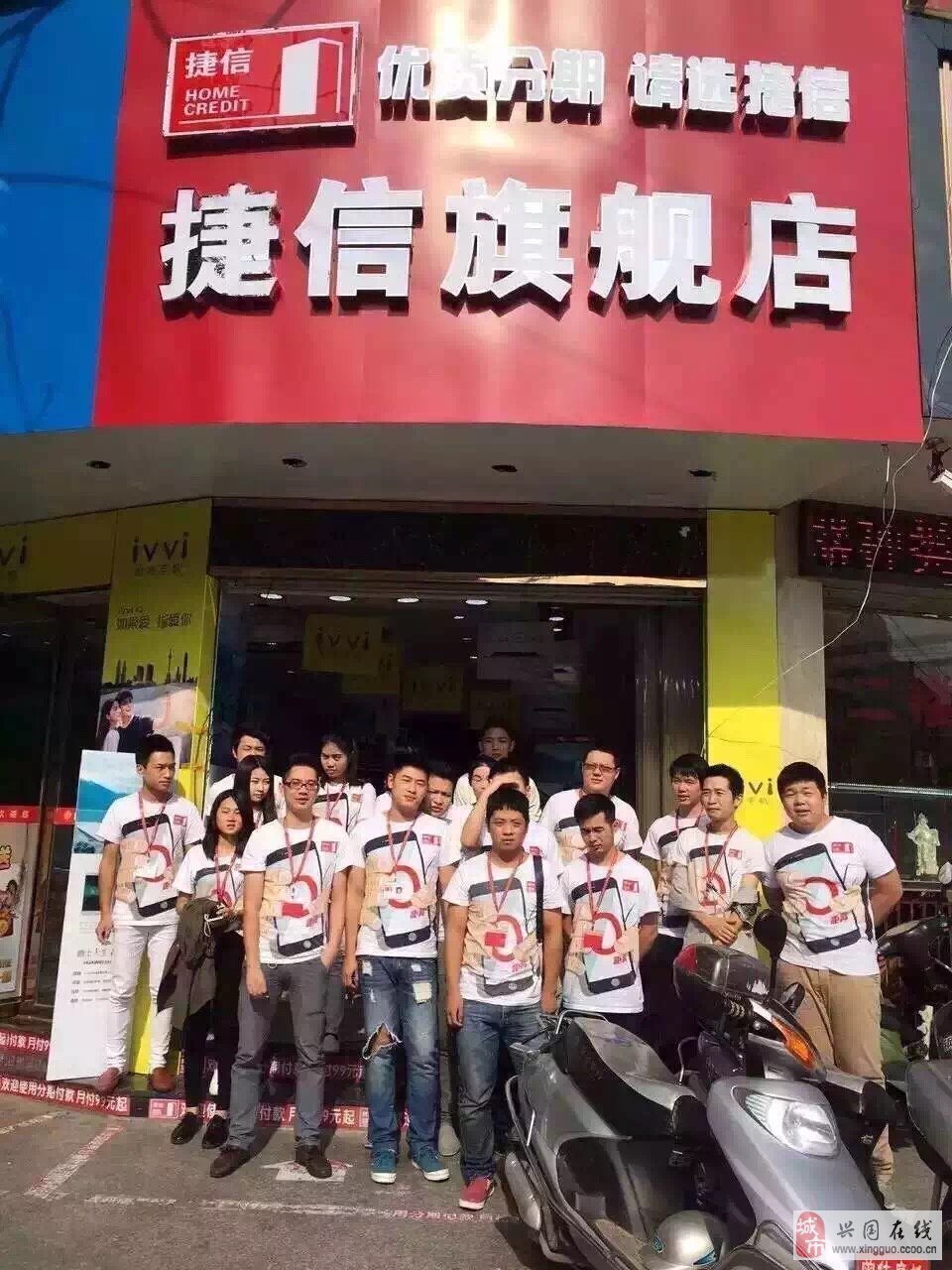 北银消费金融贷款官网_北银消费金融公司电话_桑坦德消费金融公司官网