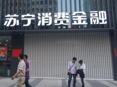 北银消费金融贷款官网_北银消费金融公司电话_桑坦德消费金融公司官网