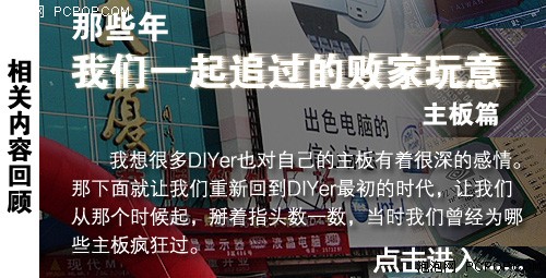 那些年我们一起追过的败家玩意：声卡 