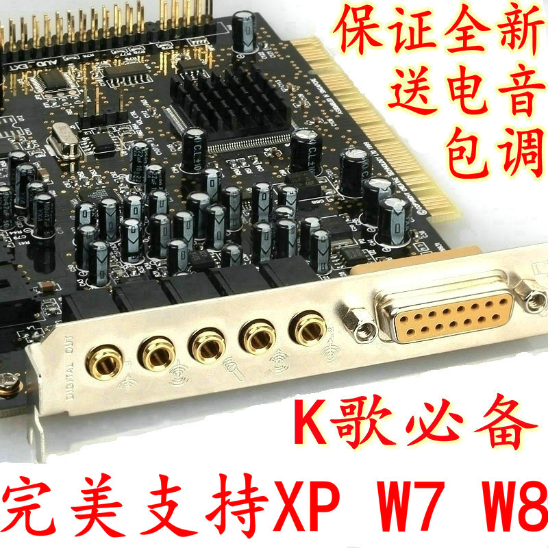 声卡手机软件_声卡套装_creative声卡